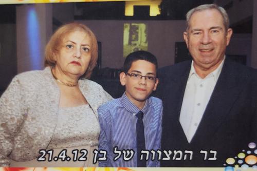 Ben Benjamin Weissman, 21/04/2012